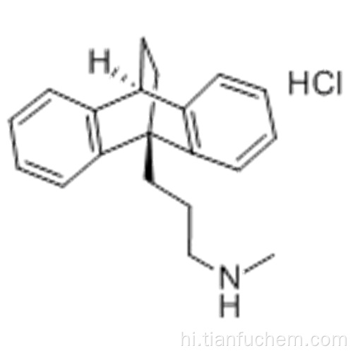 मेप्रोटिलीन हाइड्रोक्लोराइड कैस 10347-81-6